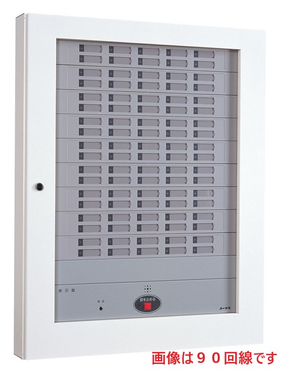 ホーチキ　表示盤　６０回線